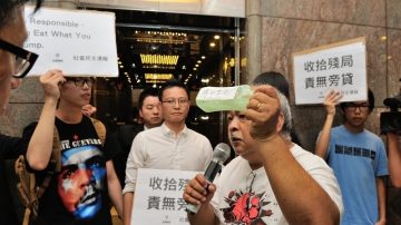 港民团抗议中石化卸责 促道歉赔偿