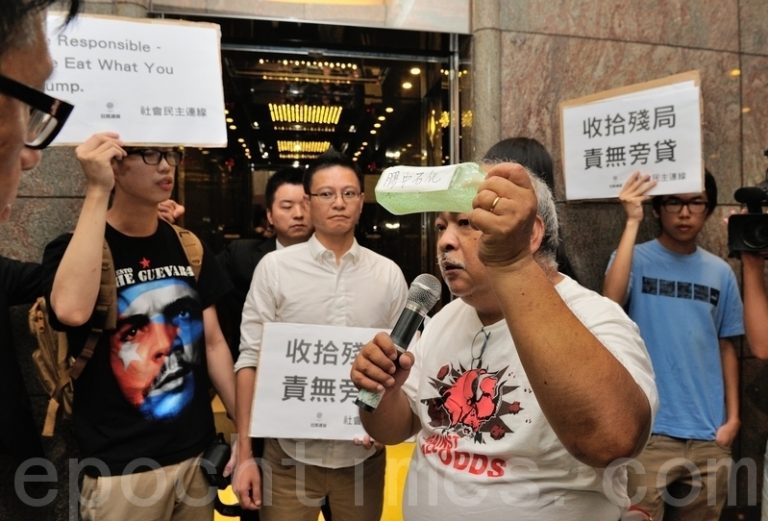 港民團抗議中石化卸責 促道歉賠償