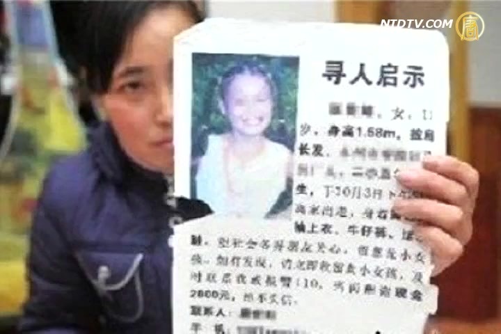 永州幼女賣淫案續：遭勞教母親獲釋