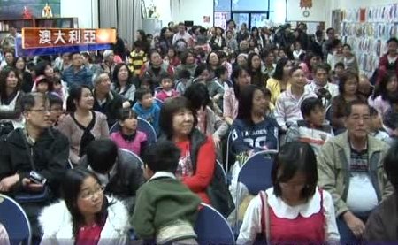 澳洲昆省漢字文化季舉行頒獎典禮
