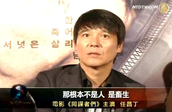 韓國製作電影  反映器官摘取