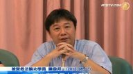 陸國安密捕鍾鼎邦 臺民眾赴陸安全引發關注