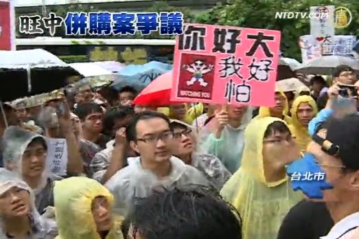 爭取新聞自由 台灣記協九一上街頭