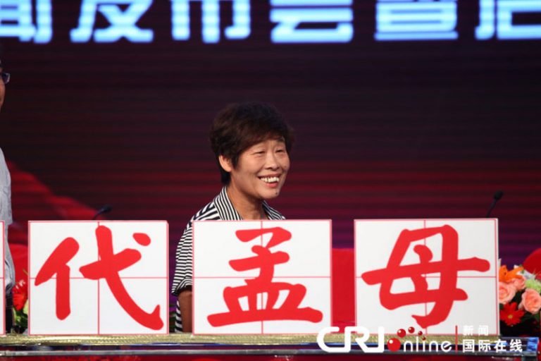 劉洋之母成「孟母」候選人 網友口誅筆伐