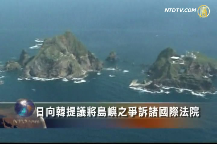 日向韓提議將島嶼之爭訴諸國際法院