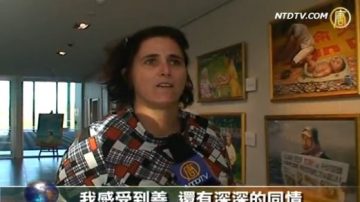 澳“真善忍”国际美展成中学课堂