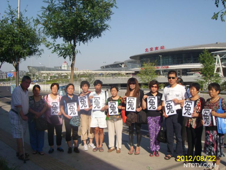 上海維權市民來京等待18大（組圖）