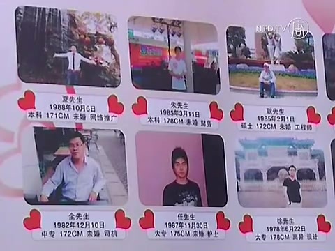 【看新聞學英語】在中國不確定的愛情