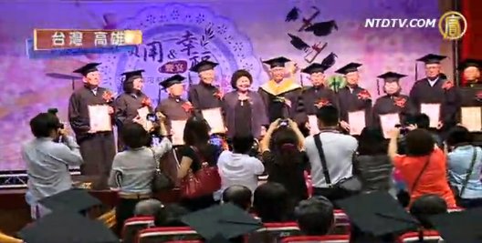 82歲拿大學學位 空大畢業不一般