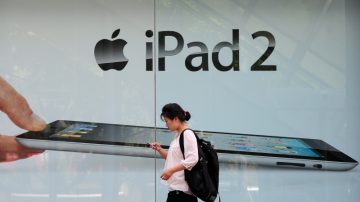 蘋果迷你iPad  傳10月亮相