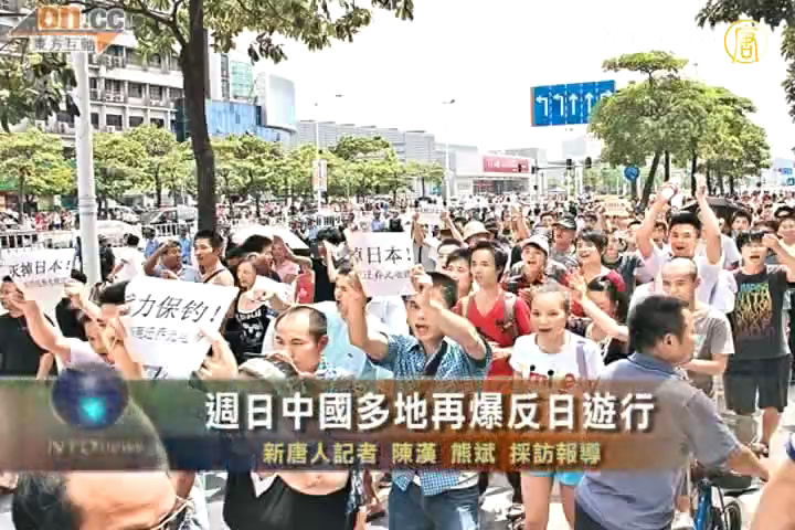 反日示威再雲湧 上千90後上街怒吼