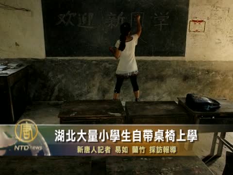 湖北大量小學生自帶桌椅上學
