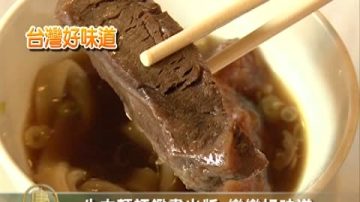 牛肉面评鉴书出版 恋恋好味道