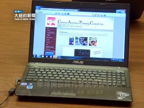 華埠開設時代華納學習中心