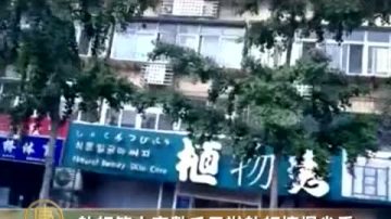 教師節山東數千民辦教師擠爆省委