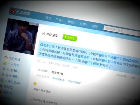 愛國愛黨分不清 郭敬明引軒然大波