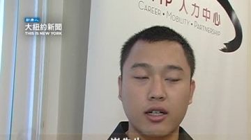 華埠招聘會 熱招雙語服務人才