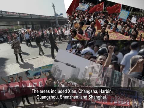 【禁聞】陸反日示威延燒80市 部分失控