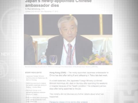 日本新任駐華大使昏倒三天後去世