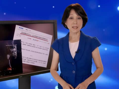 薄打王一記耳光 打掉常委改變歷史
