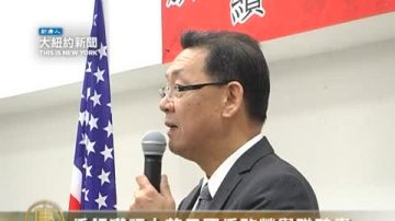 侨领获颁中华民国侨务荣誉职聘书