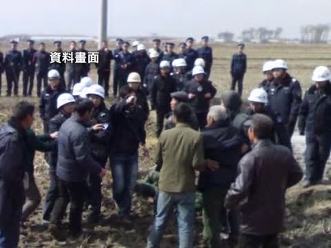 遼寧暴力徵地 警開槍致1死多傷