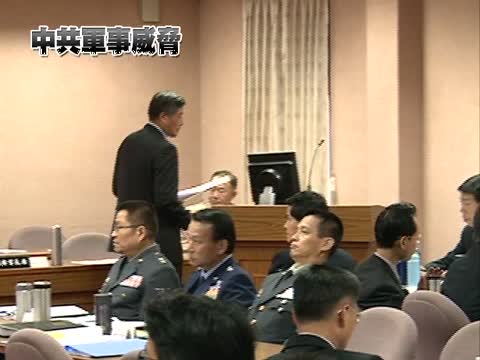 臺國防報告 中共2020年前建犯臺戰力