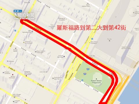 聯大會議引交通阻塞 紐約人最頭痛