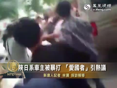 封從德：中共謊言暴力催生反日“愛國賊”
