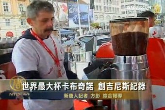 世界最大杯卡布奇諾 創吉尼斯記錄