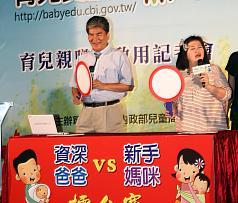 育兒津貼爆量  申請人破15萬