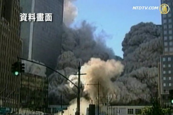 911 世貿中心向航空公司索賠數十億
