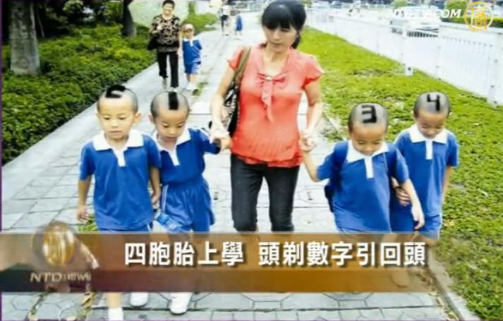 四胞胎上學 頭剃數字引回頭