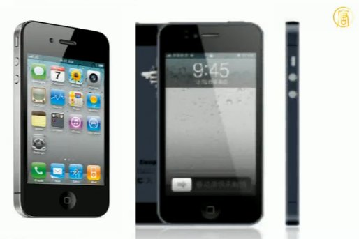 山寨機申請專利 攔截iPhone5
