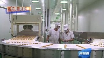 南投麻糬觀光工廠 多樣化經營創新機