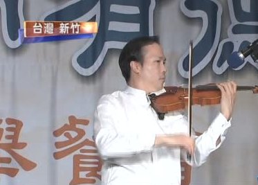 富而有德善舉餐會 點亮新竹科技城