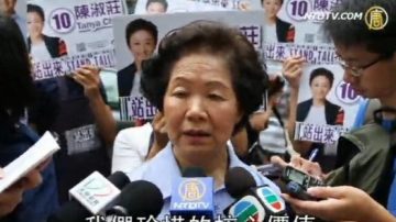 港立會選舉 泛民主派籲反赤化投票