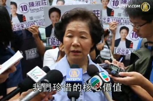 港立會選舉 泛民主派籲反赤化投票
