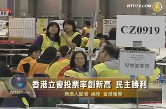 港立法會選舉投票率大升 民主勝利