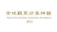 【预告】2012“全球观众分享神韵”特别威廉希尔公司网站