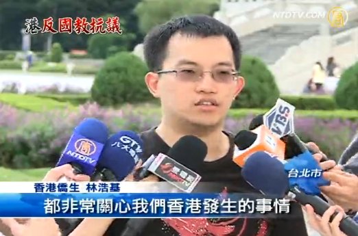 台灣香港生 隔海聲援反洗腦罷課