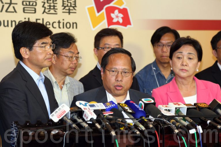 錯信中共談政改 港民主黨大敗析因