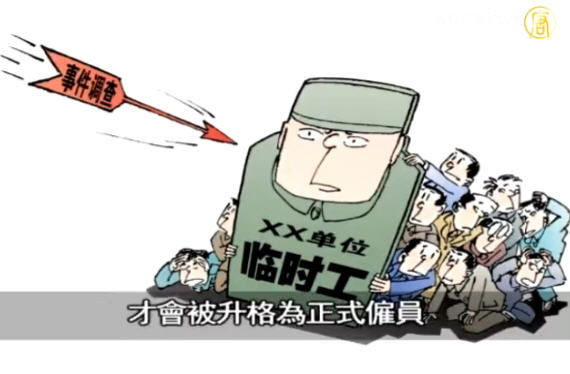 【禁言博客】這些國情你知道多少