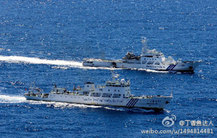 中國海監船進入釣魚島水域 日本抗議