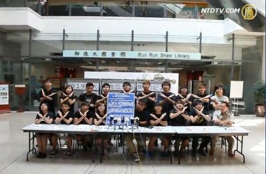 港城大師生邀梁振英赴反洗腦集會