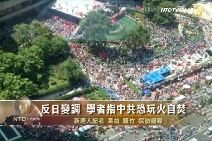 港反日遊行 大陸人士感受自由氣氛