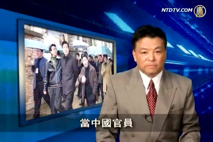 【禁言博客】在中國當官有哪些特權？