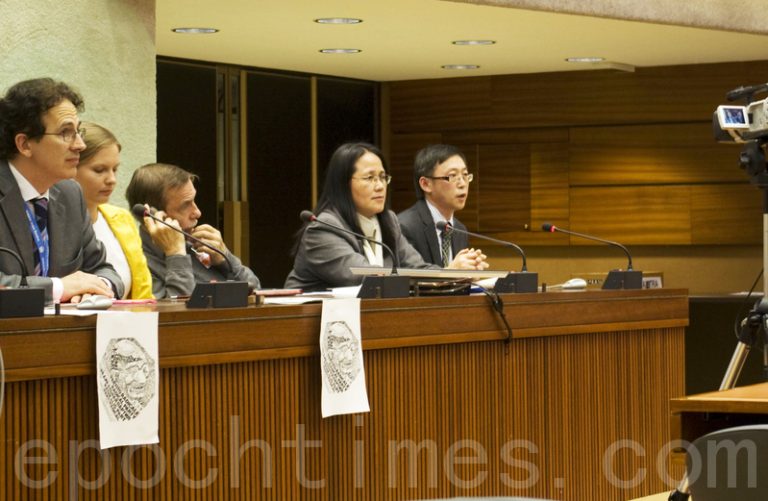 聯合國人權大會聚焦法輪功學員器官被活摘