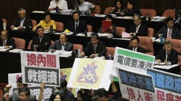 民進黨提倒閣  立院22日投票表決