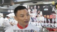 港星級名廚余健志支持新唐人大賽